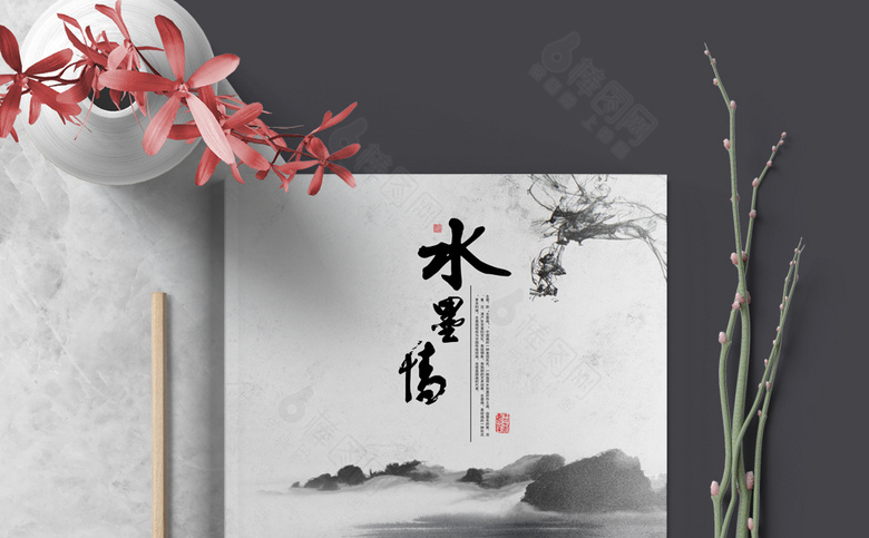 古风画册模板设计