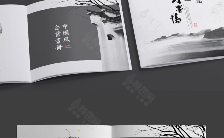 古风画册模板设计