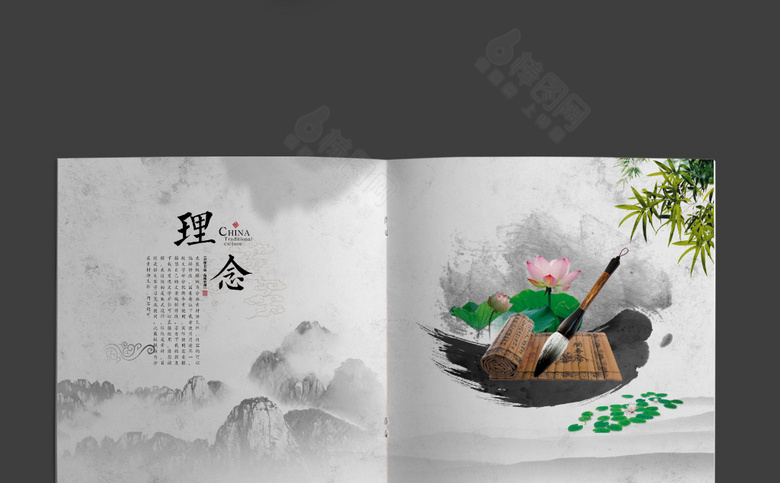 古风画册模板设计