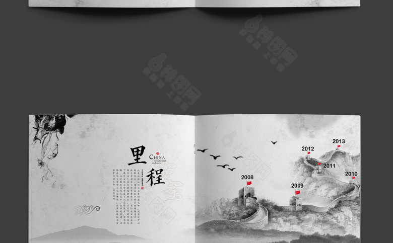 古风画册模板设计