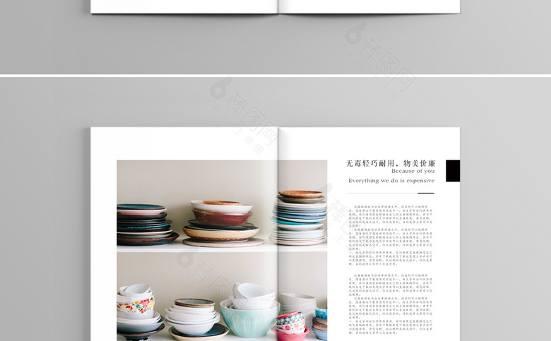 餐具画册模板