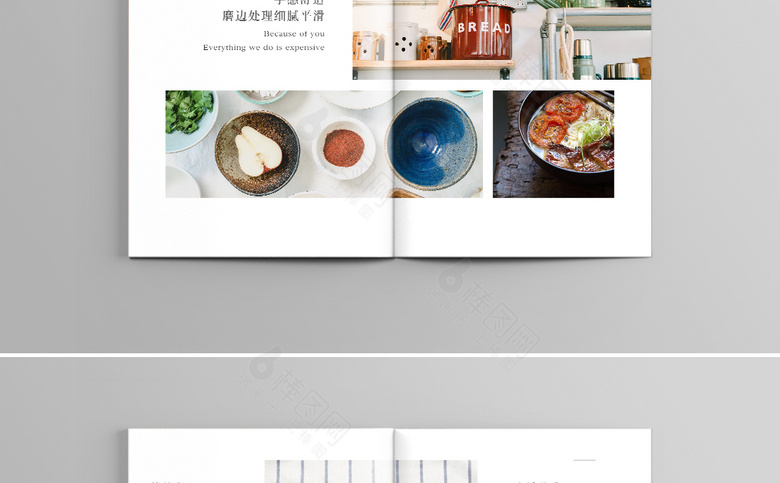 餐具画册模板