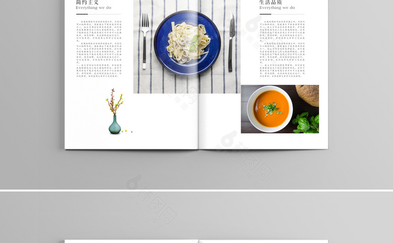 餐具画册模板