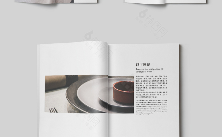 餐具画册设计