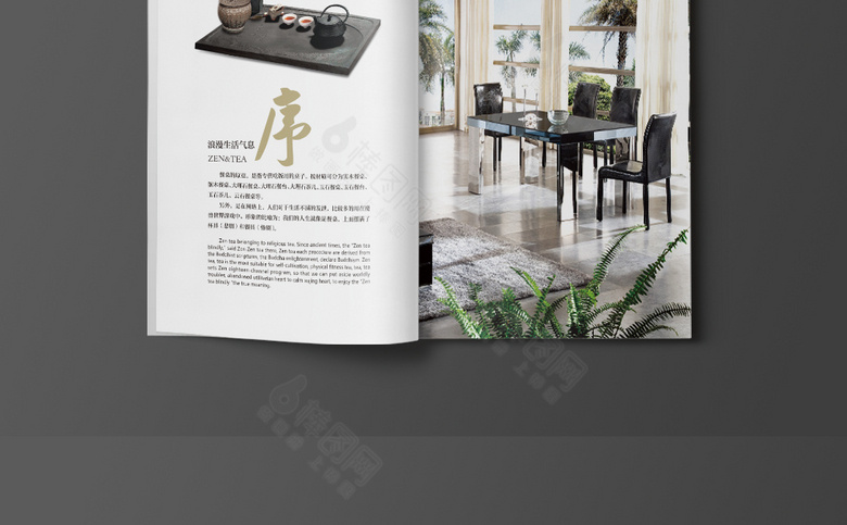 餐桌画册模板设计