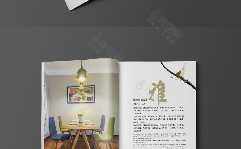 餐桌画册模板设计