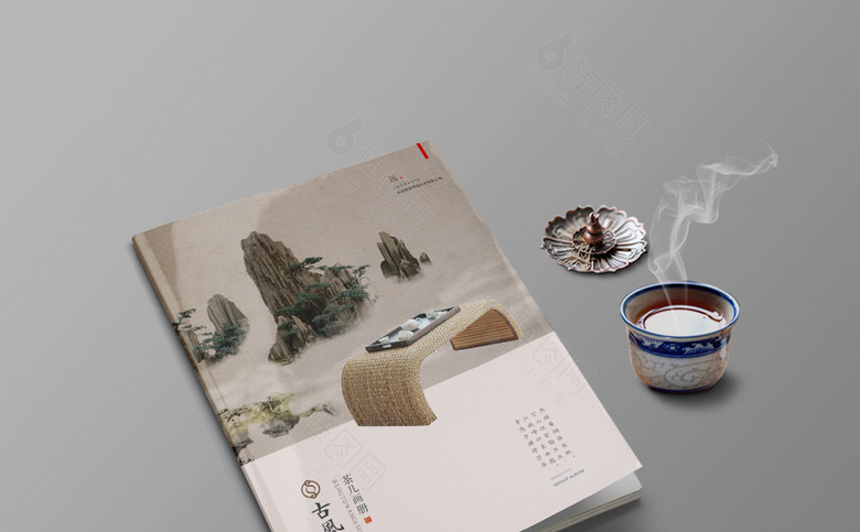 茶几画册