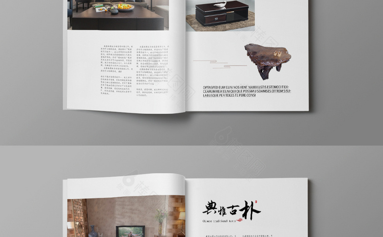 茶几画册