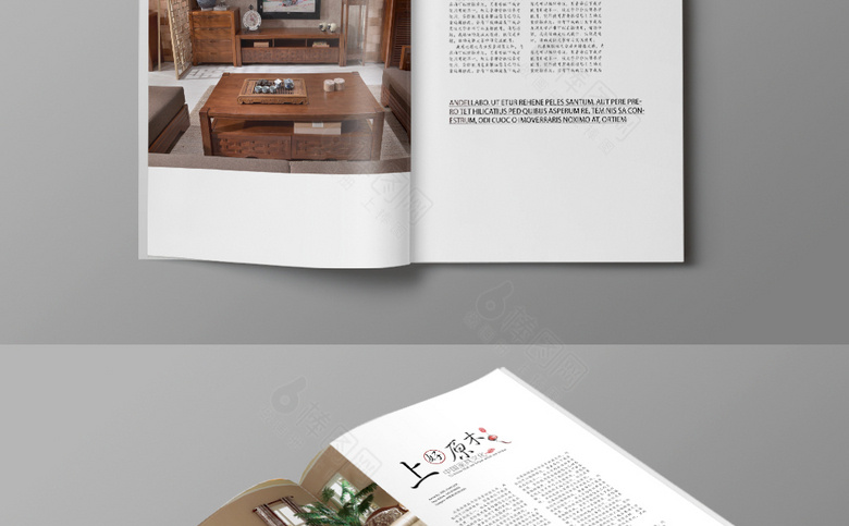 茶几画册