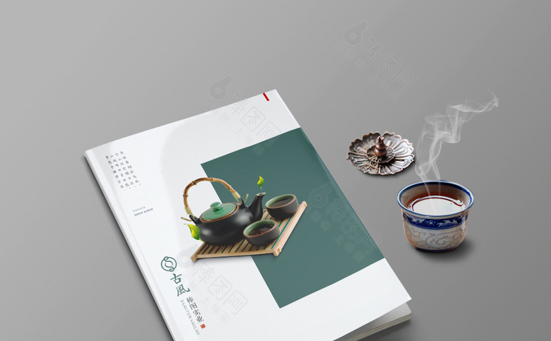 茶具画册设计