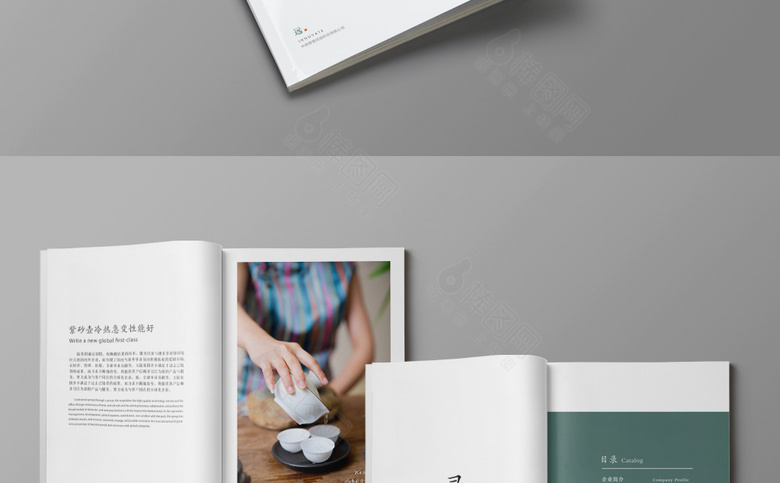 茶具画册设计