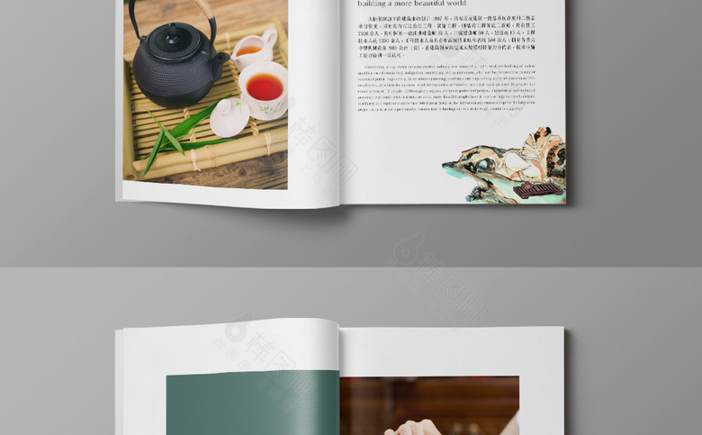 茶具画册设计