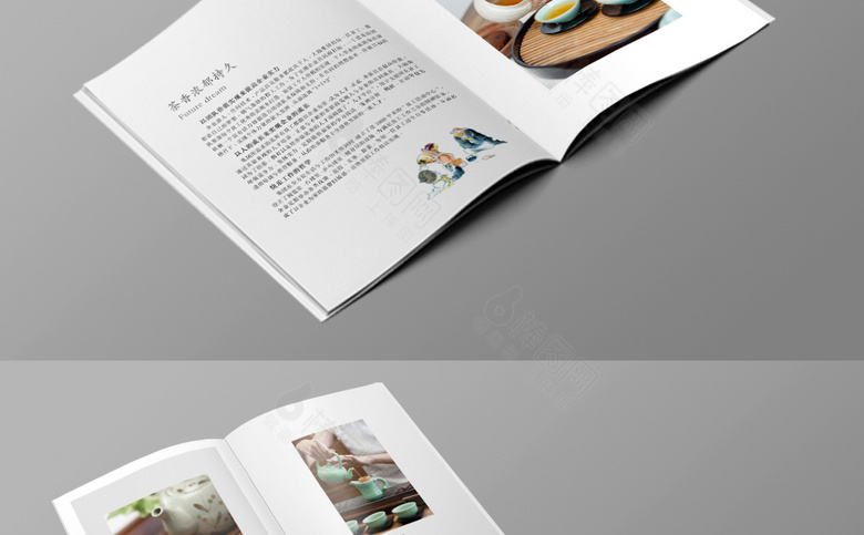 茶具画册设计