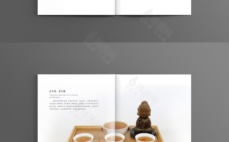 茶具宣传册