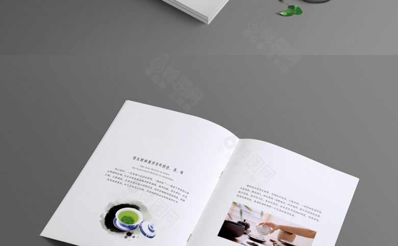 茶具宣传册