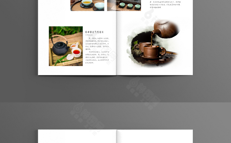 茶具宣传册