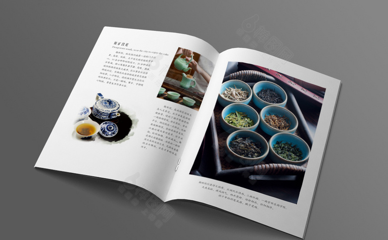 茶具宣传册
