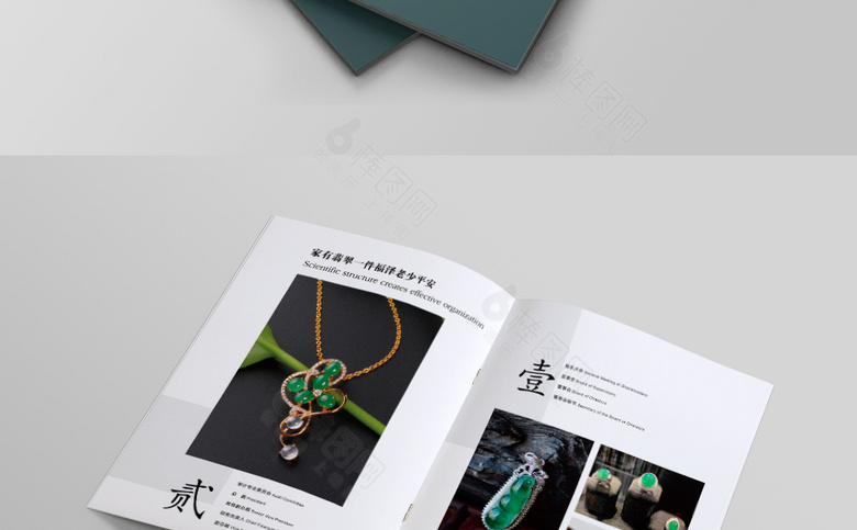 翡翠画册模板设计