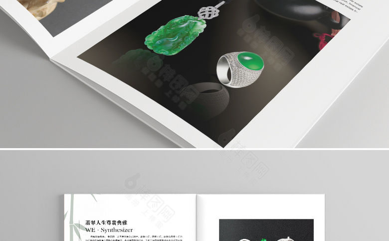 翡翠画册模板设计