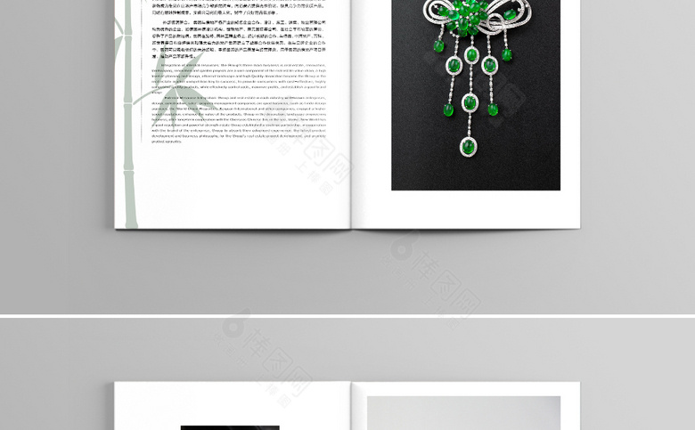 翡翠画册模板设计