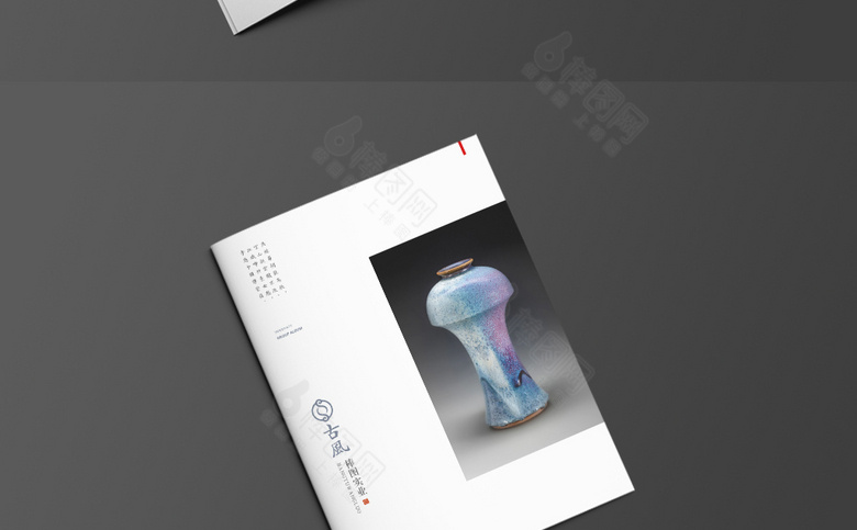 古董册子