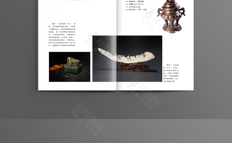 古董宣传册模板设计