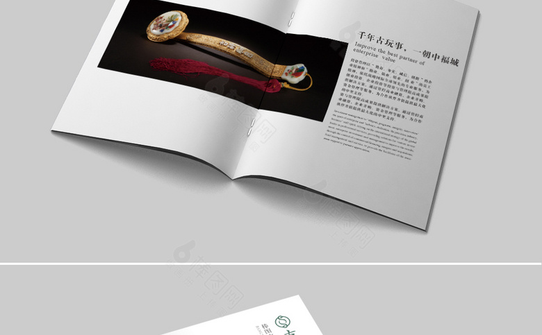 古董古玩画册设计