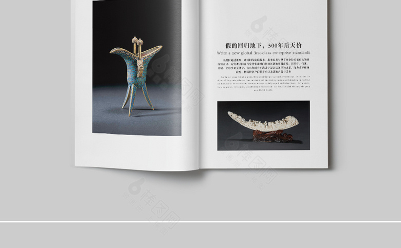 古董古玩画册设计