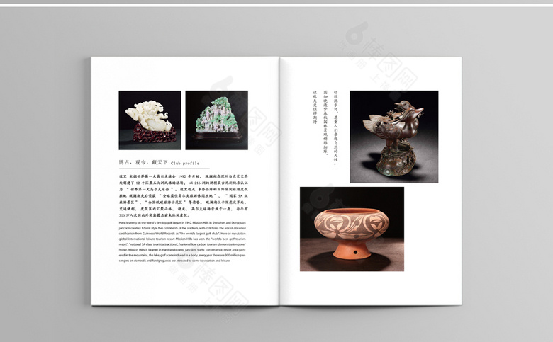 古董宣传画册