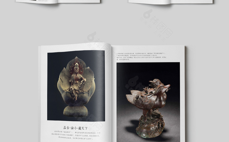 古董宣传册