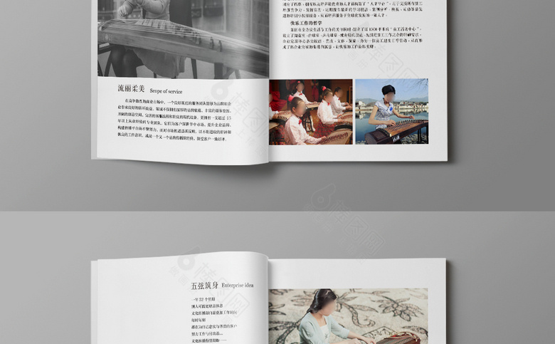 古筝画册