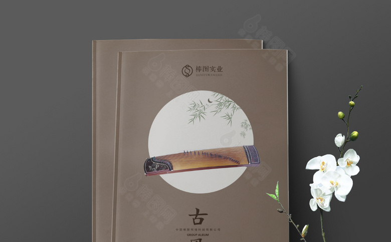 古筝宣传画册