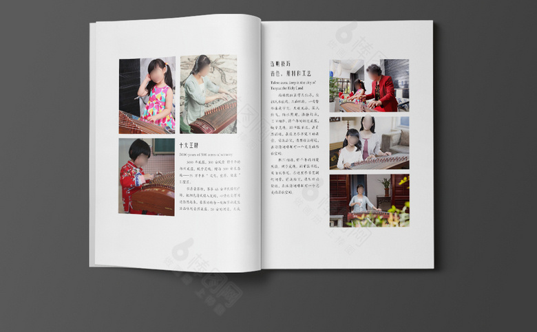 古筝宣传画册