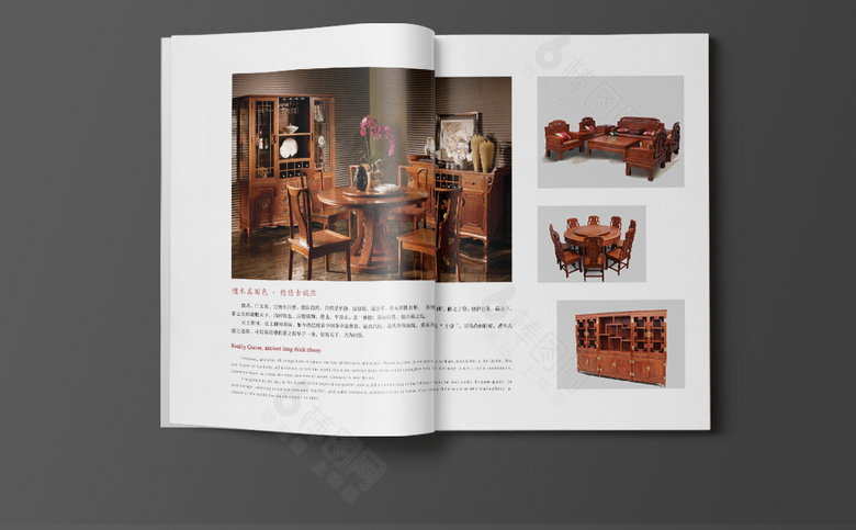 红木家具画册模板
