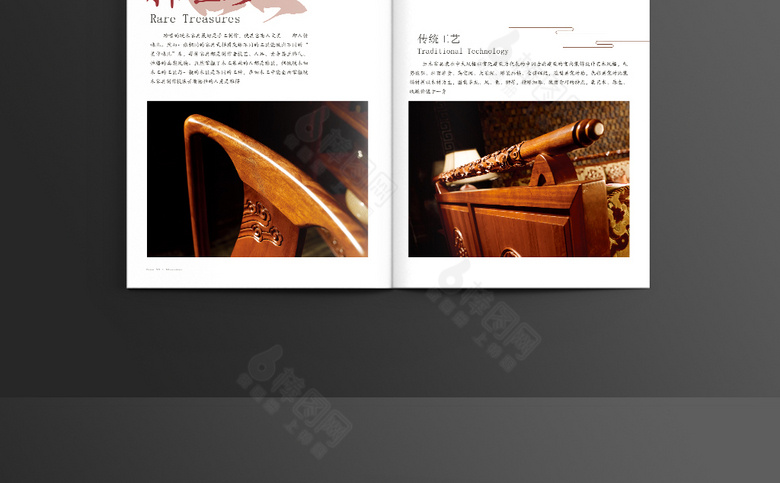 高档红木家具画册宣传册