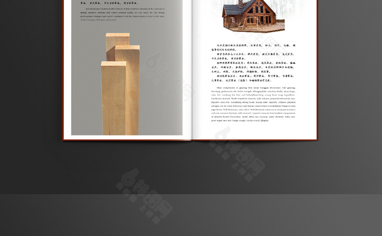 木业画册设计