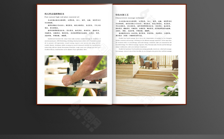木业画册设计