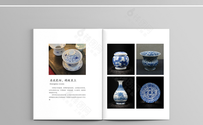 中国风青花瓷宣传册