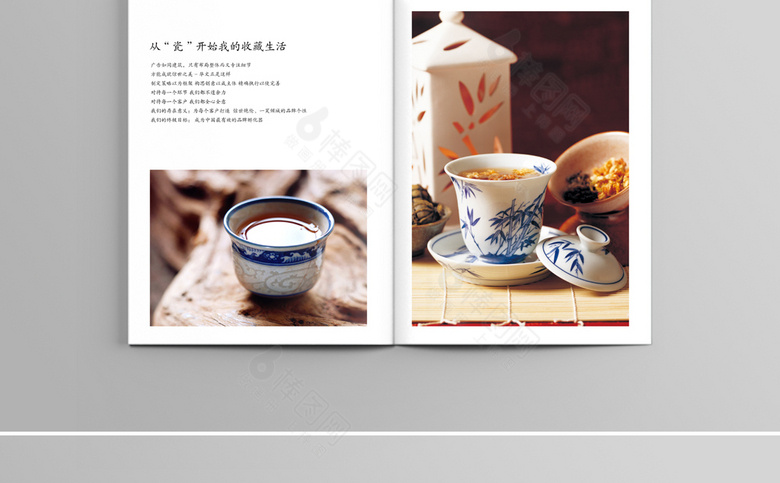 中国风青花瓷宣传册
