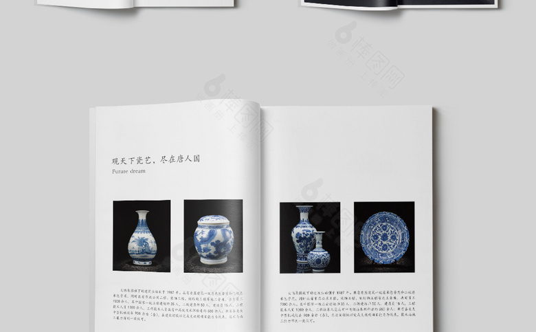 中国风青花瓷画册
