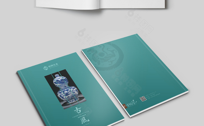 中国风青花瓷画册