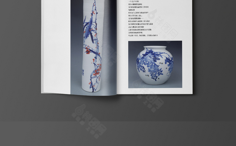 青花瓷宣传画册