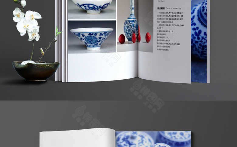 青花瓷宣传画册