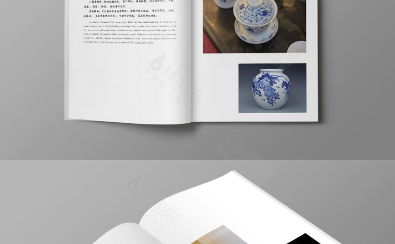 青花瓷宣传册设计