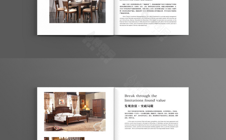 实木家具画册模板设计