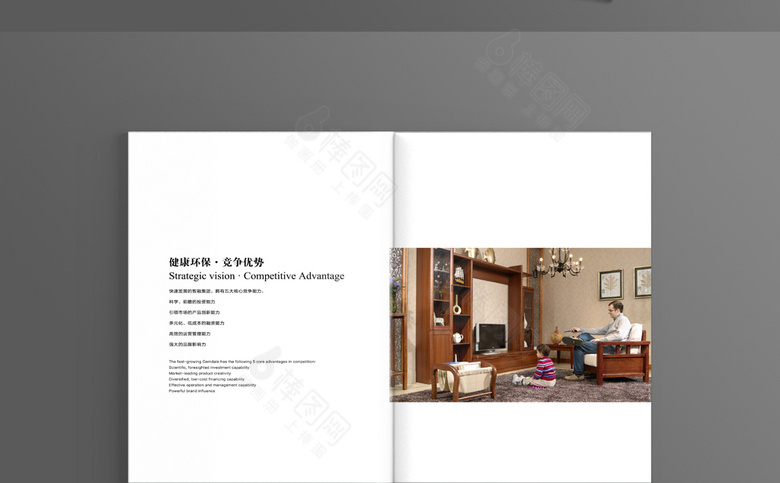 实木家具画册模板设计