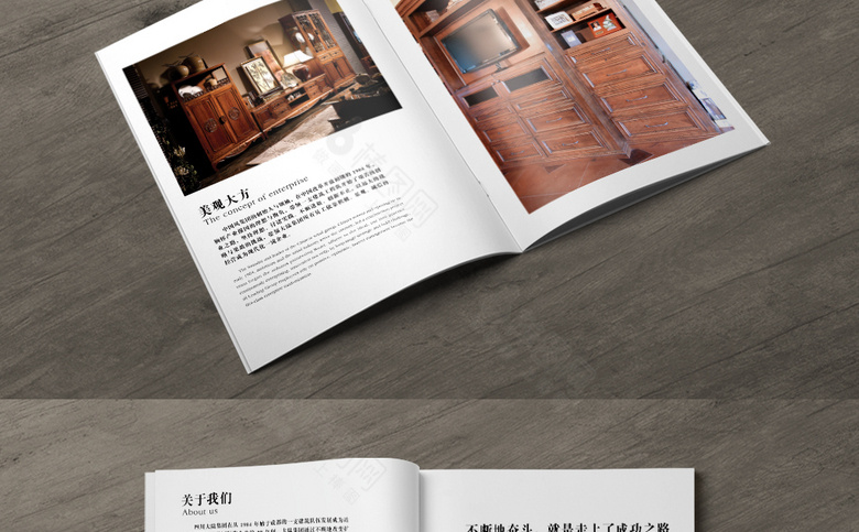 实木家具画册设计