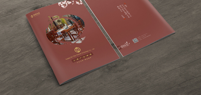 实木家具画册设计