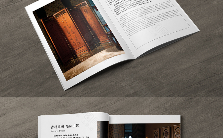 实木家具画册设计