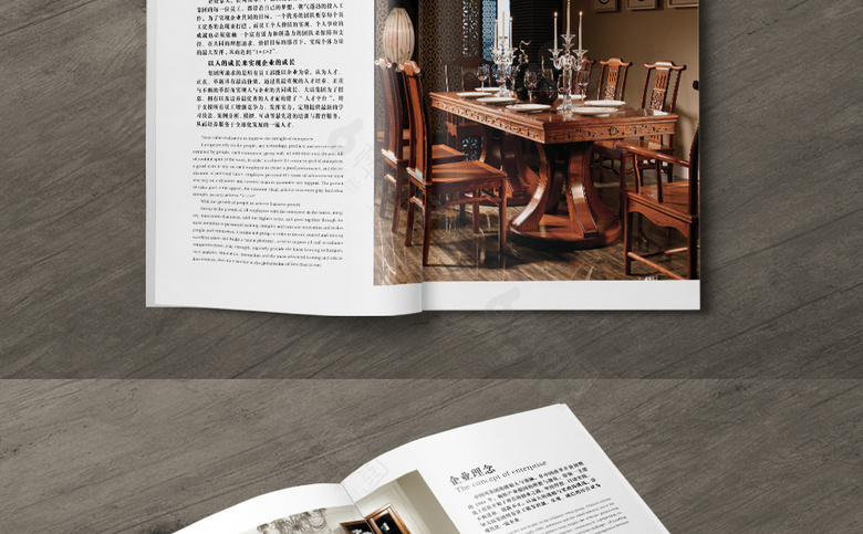 实木家具画册设计